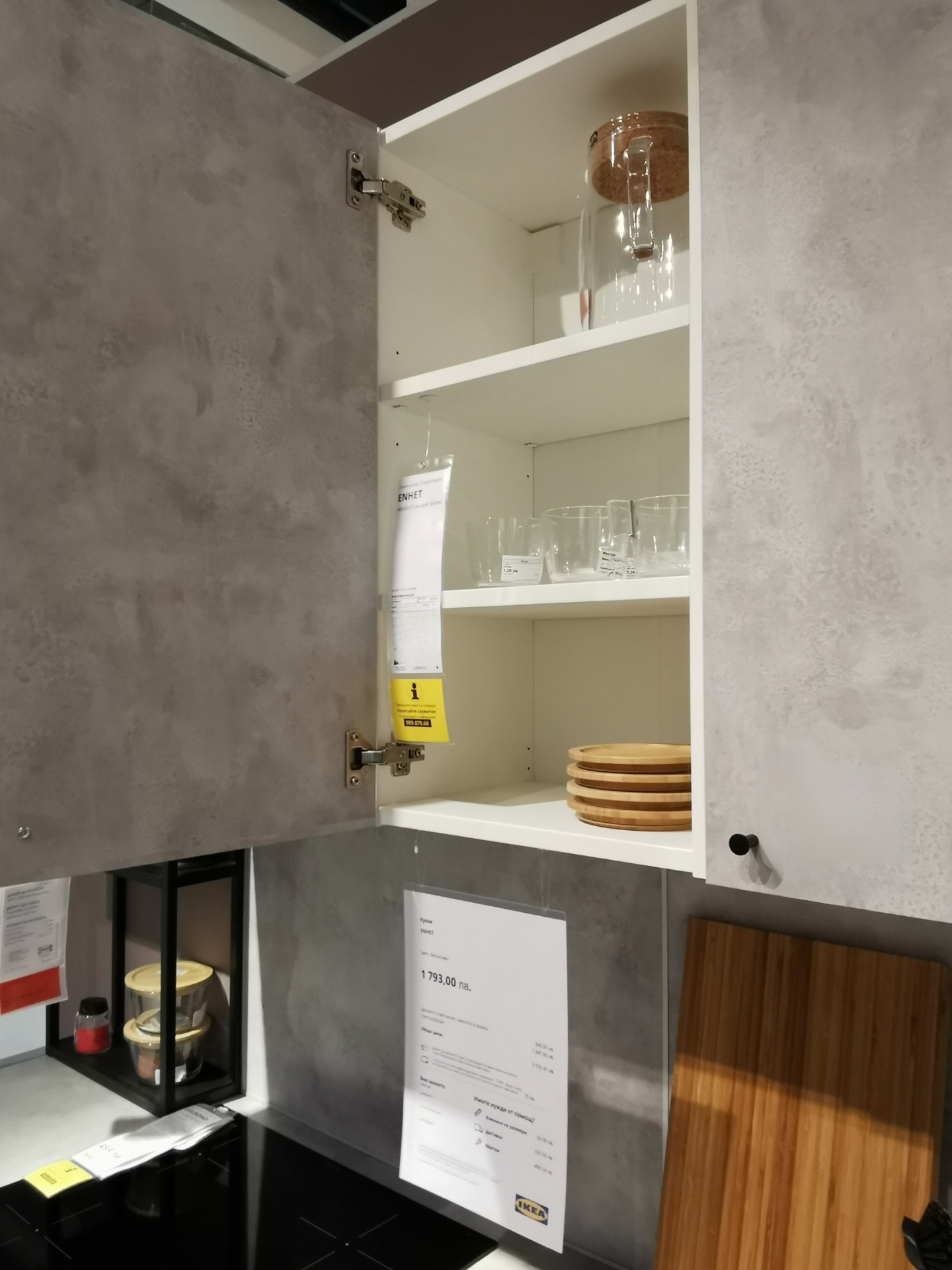 Create a modern kitchen with IKEA's ENHET in concrete effect